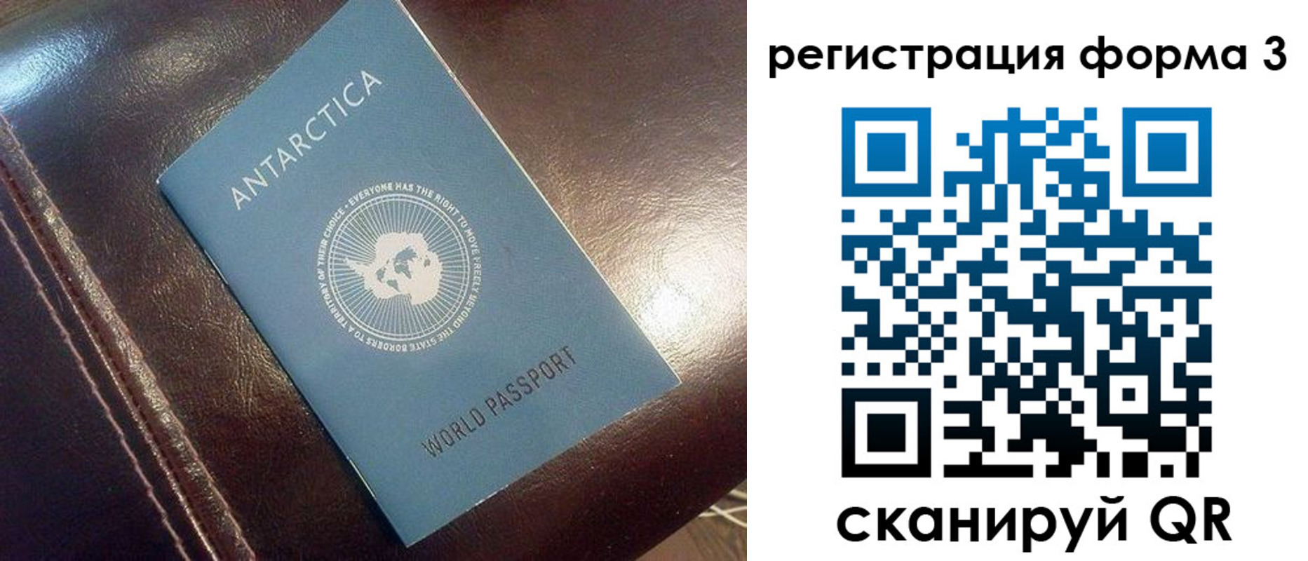 регистрация для дет. сада в Асино